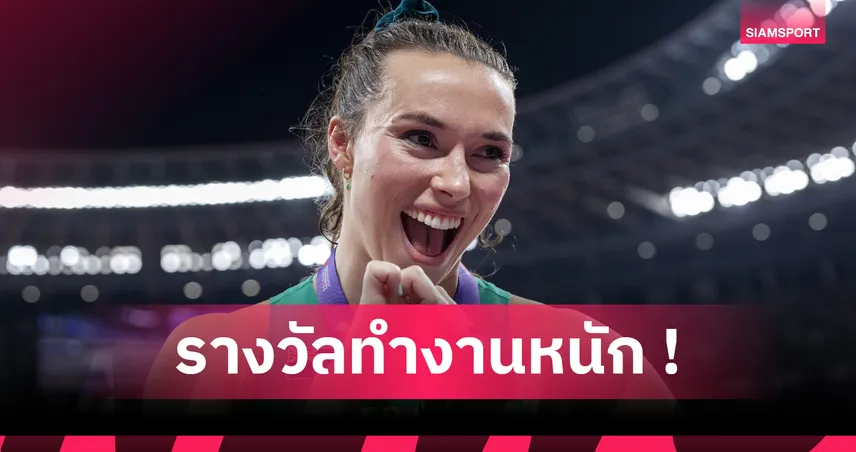 เป็นทั้งแพทย์และนักกีฬา! คุณหมอสาวออสซี่คว้าเหรียญทองแดงพุ่งแหลน หลังเพิ่งช่วยชีวิตคนไข้หัวใจวาย