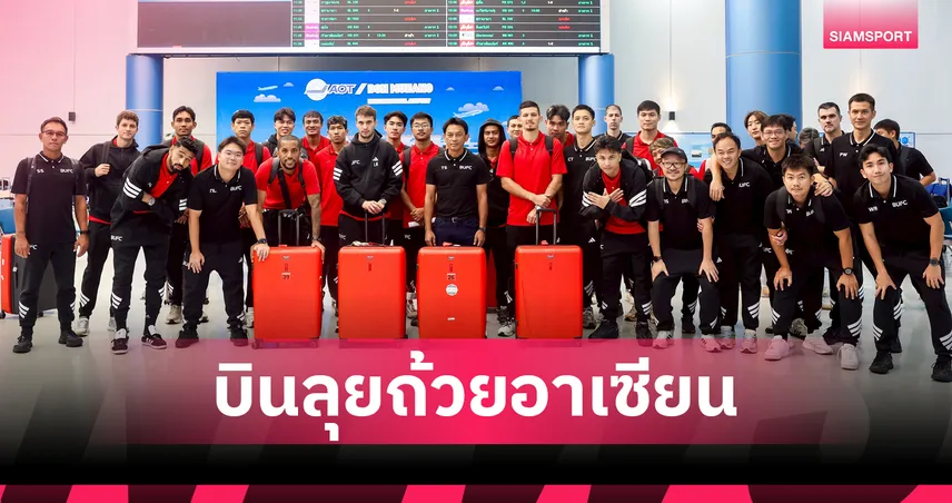 ทรู แบงค็อก ยูไนเต็ด บินลุยมาเลเซีย ดวล ยะโฮร์ ศึก Shopee Cup 25 ก.ย.นี้