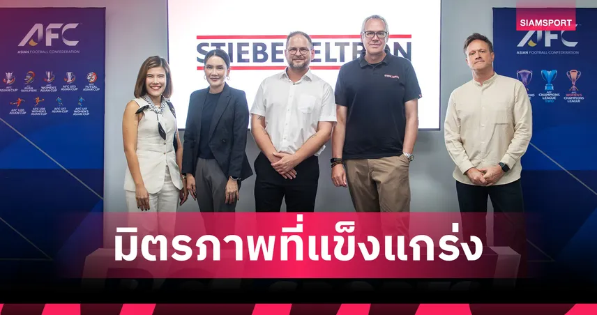 "สตีเบล เอลทรอน" นั่งแท่นสปอนเซอร์ "บีจี ปทุม ยูไนเต็ด" ปีที่ 8 
