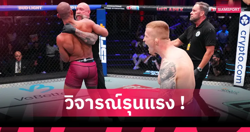 แฟน MMA เดือด! จวกกรรมการ Shooto Brasil 132 เมินยุติไฟต์ หลังนักชกหมดสติ
