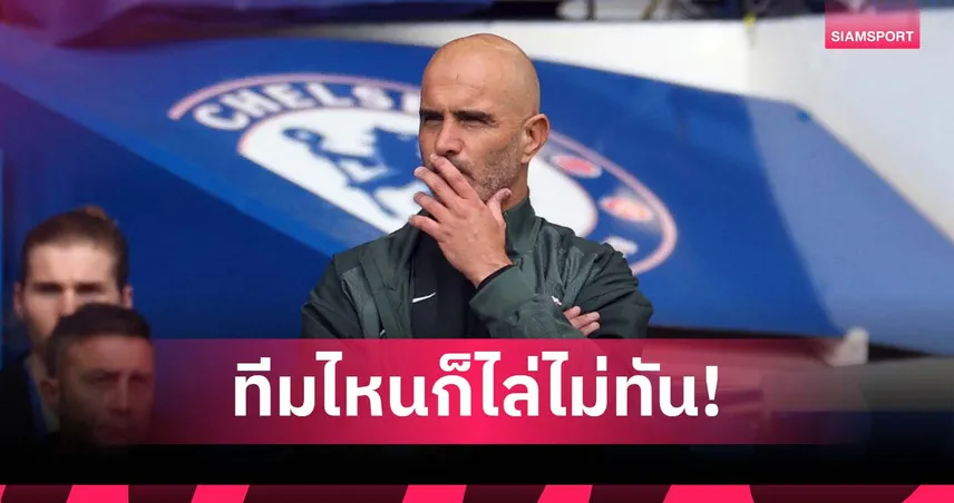 มาเรสก้า ชี้ ลิเวอร์พูล โมเมนตัมแรงเกิน ทีมใดก็ไล่ไม่ทัน