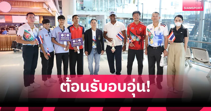 "จักรทิพย์" ต้อนรับ "โค้ชจี" เสริมทัพกรีฑาไทยลุยซีเกมส์ปลายปี