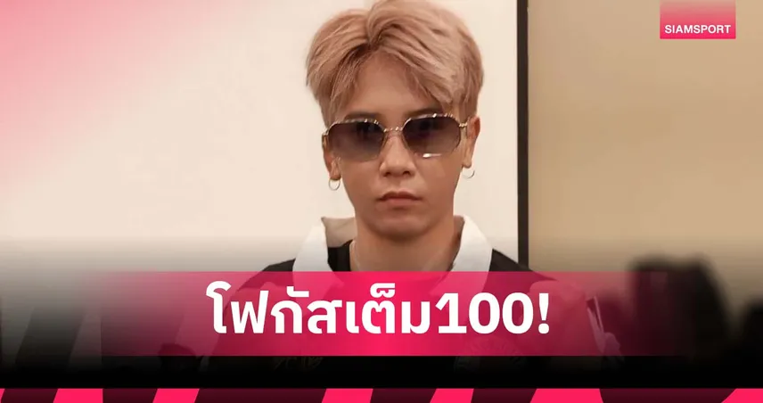 โลมา ลูกบุญมี โฟกัสเต็ม100 ก่อน UFCPerth นักโภชนาการดูแลเรื่องมื้ออาหารเข้ม