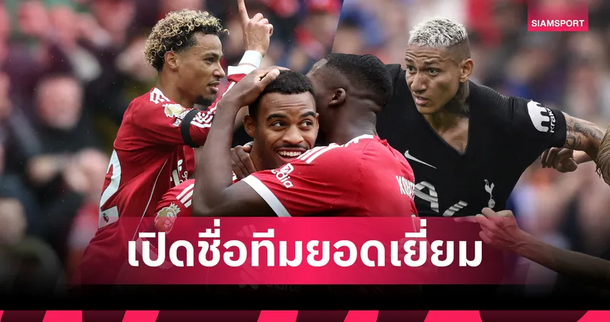 ลิเวอร์พูลติดโผ 3 แข้ง! ทีมยอดเยี่ยมพรีเมียร์ลีก วีก 5 