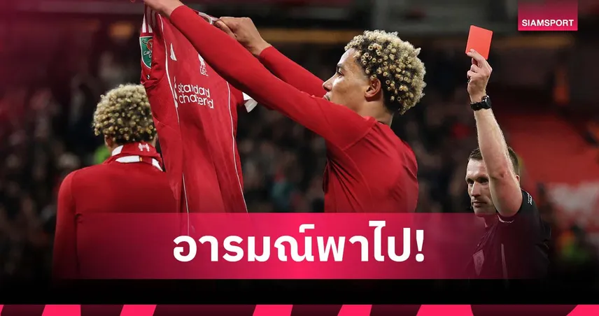 แพ้เสียงในหัว! เอกิติเก้ โร่ขอโทษหลังถอดเสื้อจนโดนไล่ออก