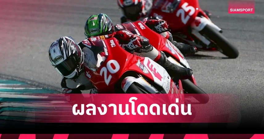  "อุ้ม-นพรุธพงษ์" ทะยานติดท็อป3เอเชีย ศึกอิเดมิตสึ เอเชีย ทาเลนต์คัพ 2025	 