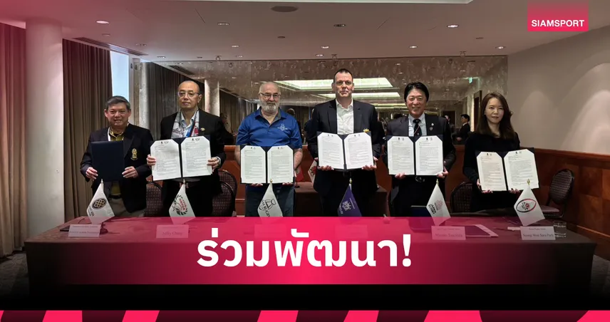 อาเซียนจับมือ 5 ชาติตะวันออก ผนึกกำลังยกระดับรักบี้เอเชียสู่เวทีโลก