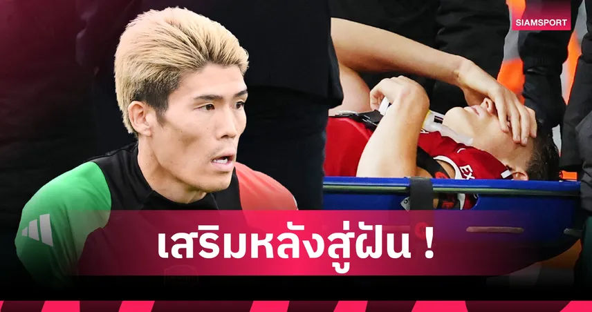 ลิเวอร์พูล ลุ้นเสริมกองหลังฟรี! 4 ตัวเลือกน่าสน หลัง เลโอนี่ เดี้ยงยาว