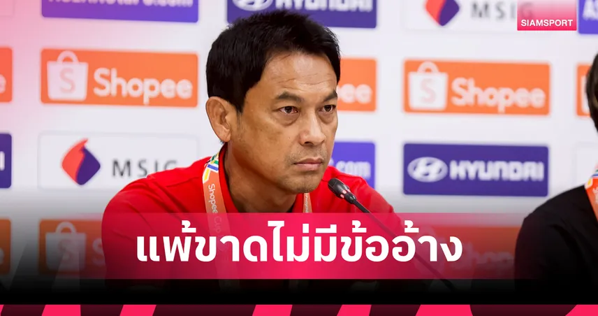 แพ้ขาด! โค้ชแบน รับสู้ยะโฮร์ไม่ไหว ชี้โปรแกรมถี่ไม่ใช่ข้ออ้าง แข้งเทพต้องจัดการตัวเอง