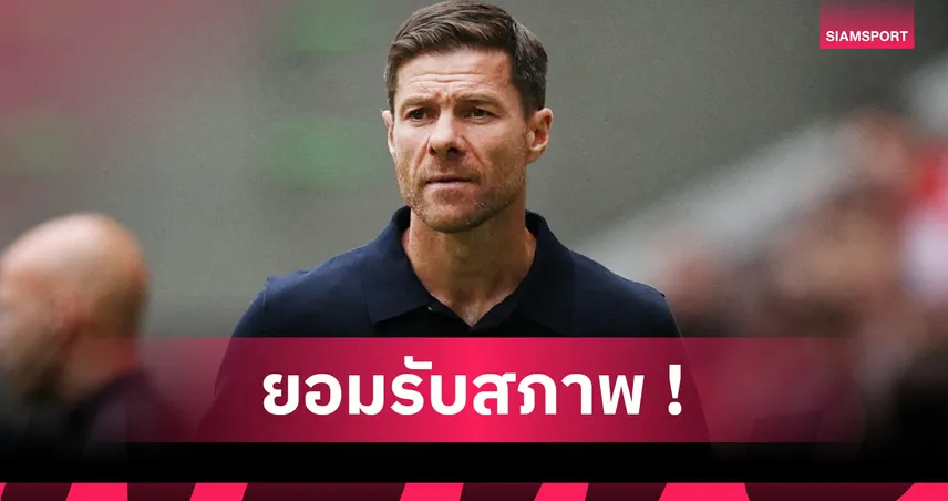แอต. มาดริด 5-2 เรอัล มาดริด : ชาบี อลอนโซ่ สุดช้ำชุดขาวพ่ายตราหมีหมดสภาพ