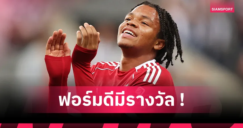 เปิดค่าแรงใหม่ เอ็นกูโมฮา! รับเพิ่มอื้อแต่เทียบเท่าค่าแรงวันเดียวของ ซาลาห์