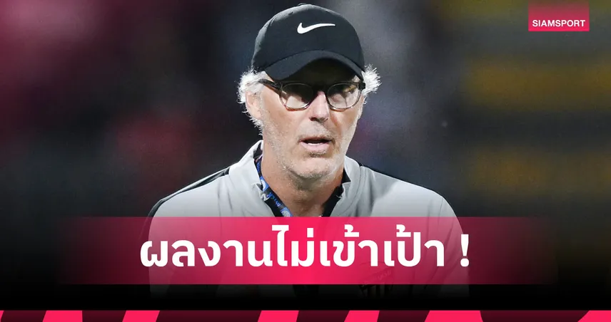 อัล อิตติฮัด ไม่ทน! ปลด บล็องก์ หลังแพ้ อัล นาสเซอร์ เล็งทาบ ชาบี เสียบ