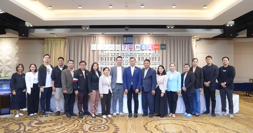สมาคมผู้ผลิตข่าวออนไลน์ จับมือพันธมิตร มอบรางวัลข่าวดิจิทัลยอดเยี่ยม ครั้งที่ 11 ประจำปี 2568 