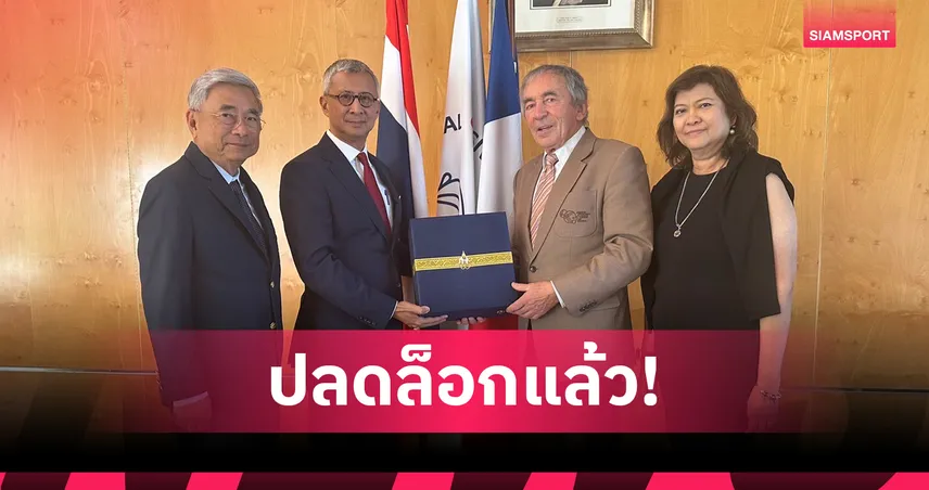 "บิ๊กเอ" เผยข่าวดี สหพันธ์โลกไฟเขียวไทยจัดเปตองซีเกมส์ 2025