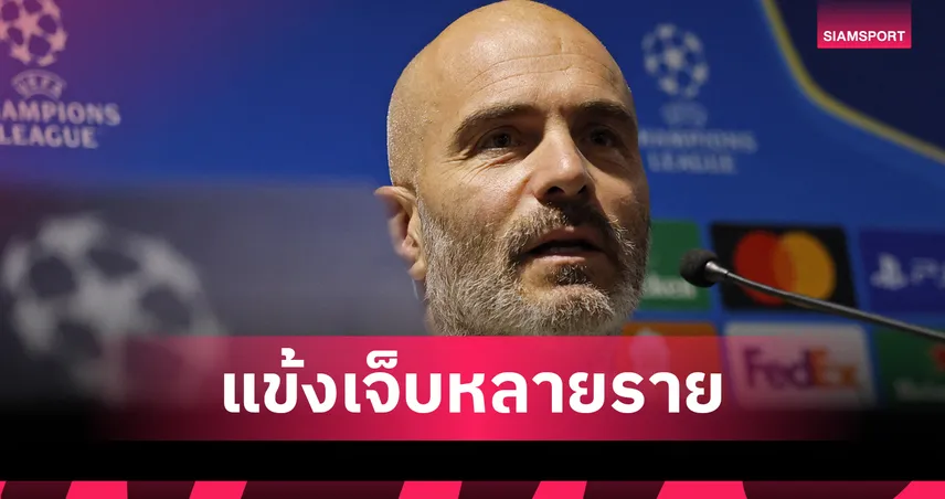 เชลซี พบ เบนฟิก้า! มาเรสก้า กลุ้มลุ้นฟิต ไกเซโด้, ชูเอา เปโดร