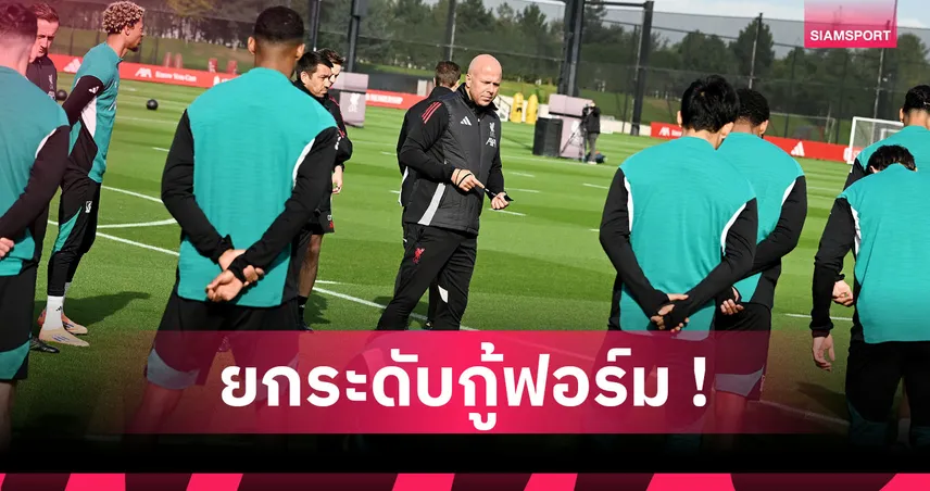 กาลาตาซาราย พบ ลิเวอร์พูล 5 ประเด็นเด่นก่อนเกม UCL นัดสอง