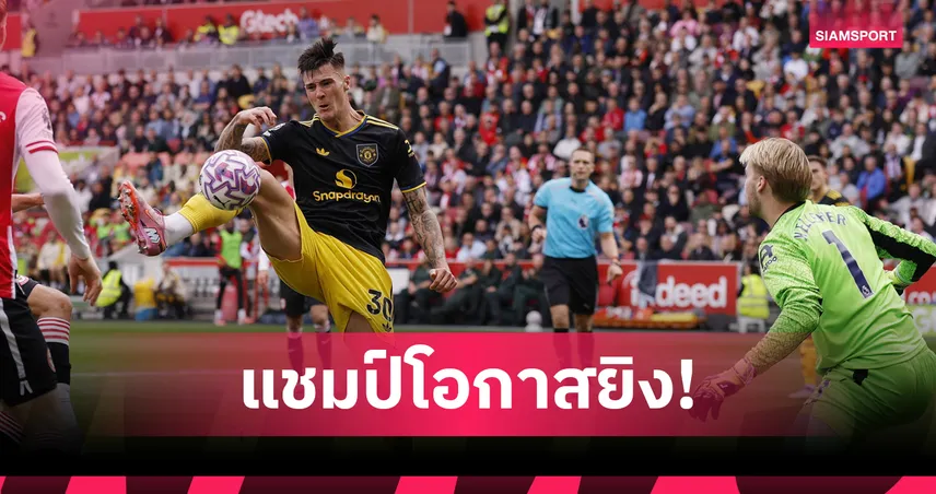 แมนยูนำโด่ง! สถิติ "โอกาสยิง" พรีเมียร์ลีก 6 นัดแรก แซงซิตี้-หงส์