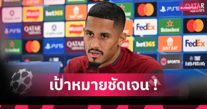 ผมยังไร้แชมป์! ซาลิบา ตั้งเป้าคว้าความสำเร็จกับ อาร์เซน่อล