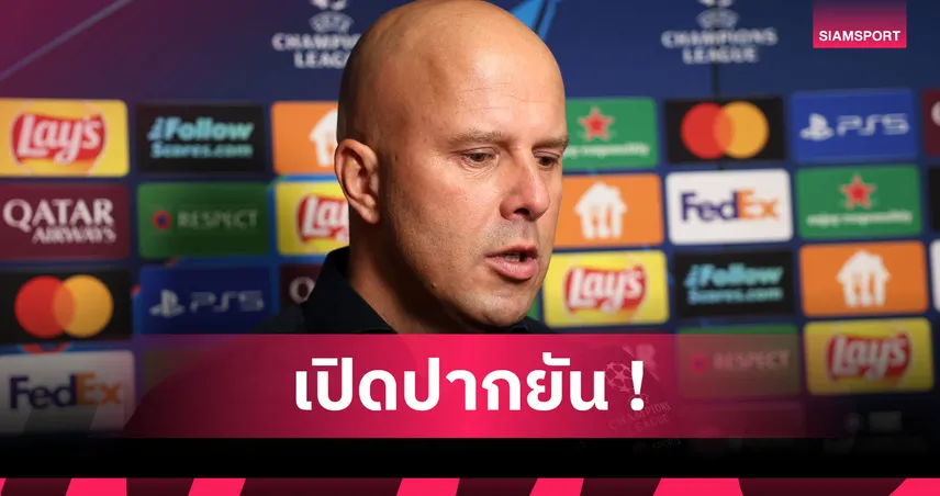 กาลาตาซาราย1-0ลิเวอร์พูล! อาร์เน่อ เซ็งหงส์แพ้2นัดติด ยัน อลิสซง พลาดเกมบู๊ เชลซี