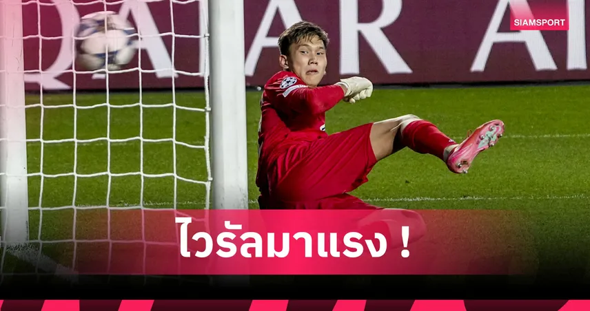 คุณแม่สวยของเซอร์คาน คัลมูร์ซ่า โกลดาวรุ่งไครัต ทำโซเชียลฮือฮา