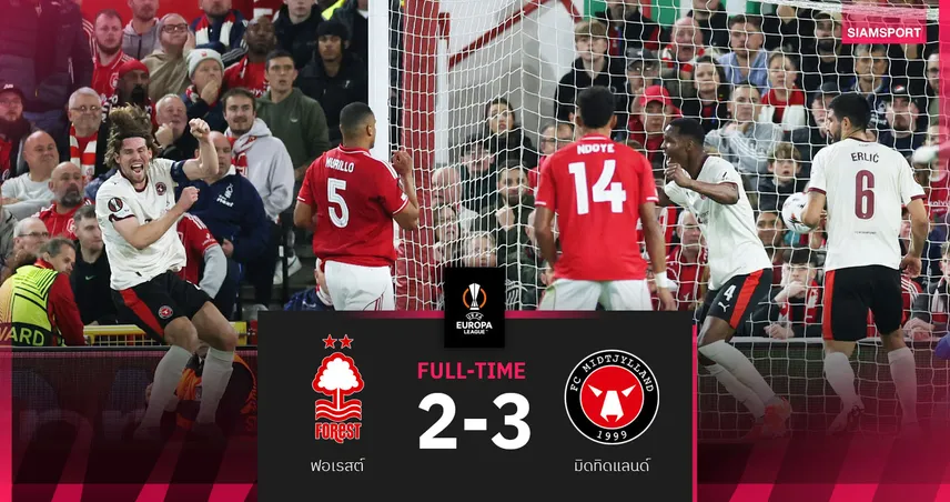 ผลบอล ยูโรปา ลีก ฟอเรสต์ 2-3 มิดทิดแลนด์ : แอนจ์ ทรุดคุมทีมไร้ชัย