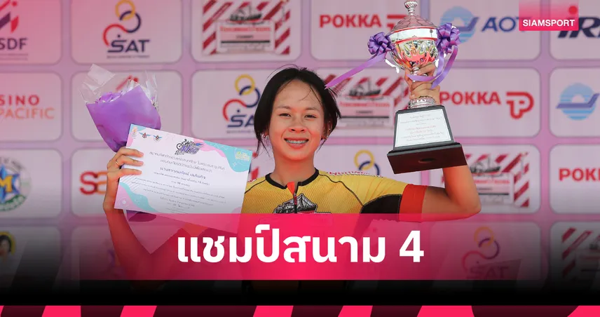 ภุมรัตน์ เฉลิมกิจ ผงาดแชมป์ประเทศไทย เสือภูเขาไทยแลนด์ โอเพ่น 2568 