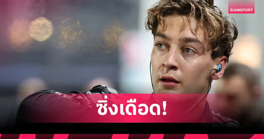 "รัสเซลล์" เฉือน "เวอร์สแต๊พเพ่น" สุดมันส์! ผงาดคว้าโพล F1 สิงคโปร์