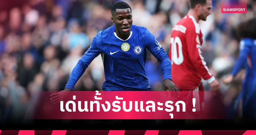 เครื่องจักรแดนกลาง! ส่องฟอร์ม มอยเซส ไกเซโด้ เกม เชลซี เชือด ลิเวอร์พูล 