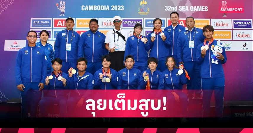 "สุชัย" จัดทัพเต็มสูบบู๊เทนนิสซีเกมส์ ตั้ง "วิเชษฐ์" ผู้จัดการ ดึง 2 ยอดโค้ชคุม