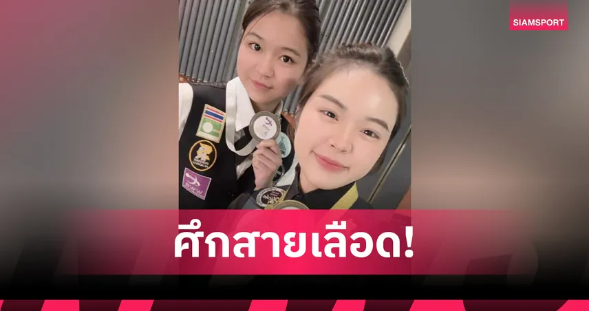  เจล สระบุรี เฉือน บีม เอสอาร์ 3-2 เฟรม ซิวแชมป์ยู-21 สนุกเกอร์ออสเตรเลียน