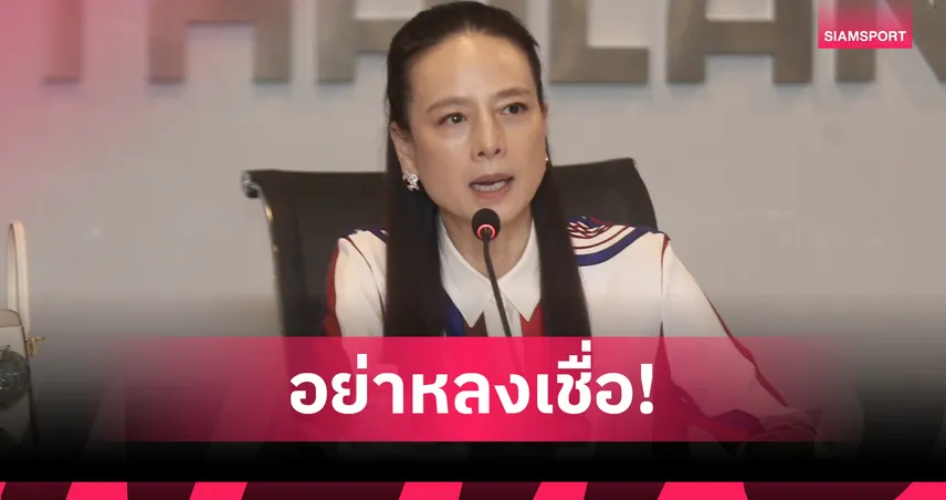 "มาดามแป้ง"เข้าแจ้งความ หลังถูกใช้ภาพทำคลิป AI ชวนเล่นพนันออนไลน์