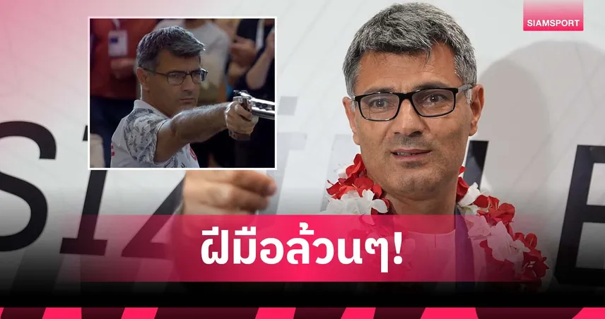 ยังไร้อุปกรณ์ช่วย! ยูซุฟ ดิเค็ช นำ ตุรกี ซิวทองศึกดวลเป้ายุโรป (มีคลิป)