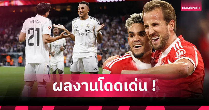 เคน นำโด่ง, แรชฟอร์ด ติดโผ! ท็อป 15 แข้งที่ยิง+แอสซิสต์มากสุดยุโรป 