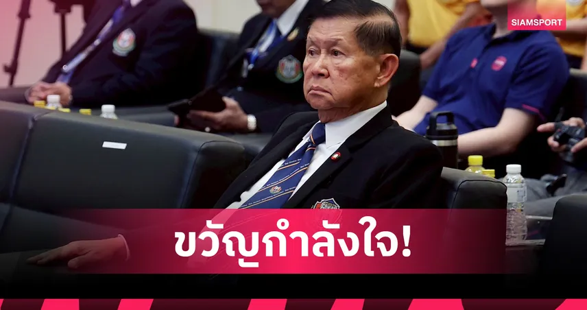 “เสธ.ยอด” เสนอกกท.-กองทุนฯ เพิ่มอัดฉีดพิเศษกรณีนักกีฬาทำลายสถิติโลก