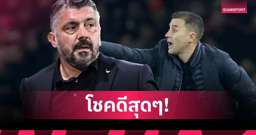 กัตตูโซ่ แซว คันนาวาโร่ โคตรเฮง! ได้ลุยบอลโลกทั้งที่ไม่คุมคัดเลือก