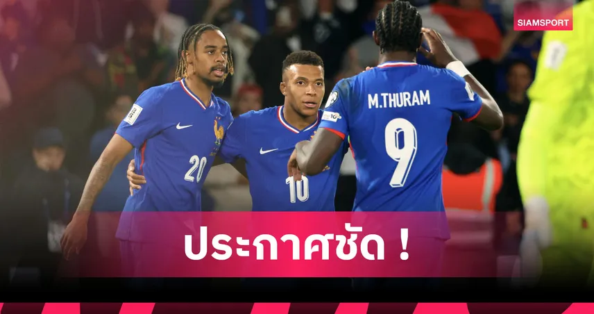 เอ็มบัปเป้ ลั่นโค่น ชิรูด์! ขึ้นแท่นดาวซัลโวสูงสุดเบอร์1ฝรั่งเศส