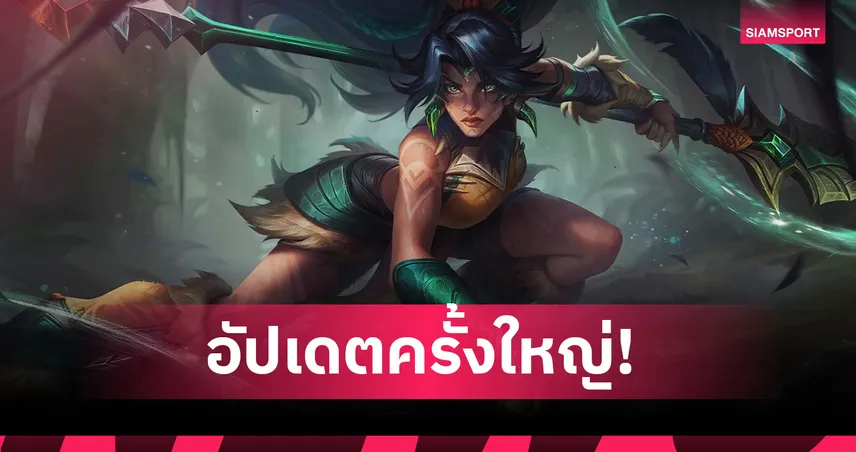 League of Legends: Wild Rift ฉลองครบรอบ 5 ปี ด้วยอัปเดตครั้งใหญ่! โหมดใหม่ “ARAM: Mayhem