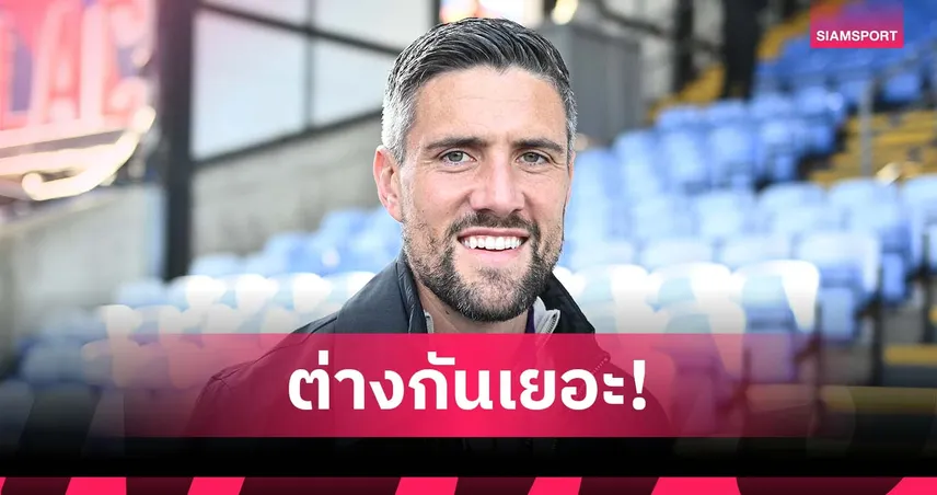 เคลลี่ ชี้ ลิเวอร์พูล ยุคตนกับยุคนี้เทียบกันไม่ได้ เหตุสภาพการเงินต่างกันคนละระดับ