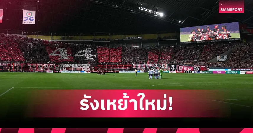 ซัปโปโร จับมือทีมบาสสร้างสปอร์ตคอมเพล็กซ์ใหม่ มุ่งพัฒนาเศรษฐกิจ