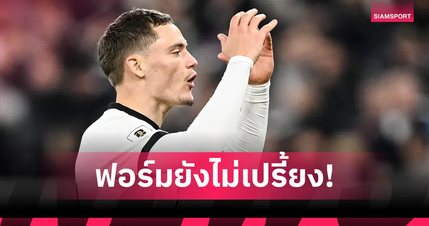 สื่อเมืองเบียร์ตัดเกรดฟอร์ม “ฟลอเรียน เวียร์ตซ์” เกม เยอรมนี ถล่ม ลักเซมเบิร์ก 