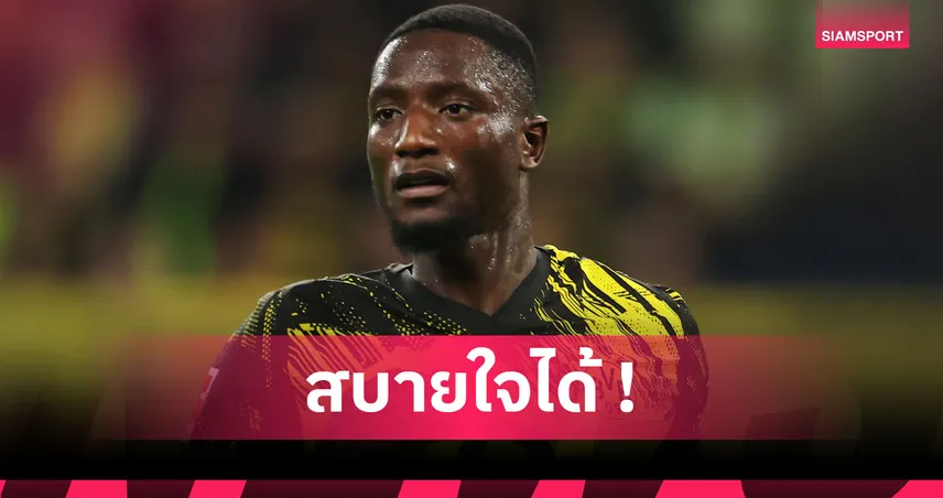 บาเยิร์น พบ ดอร์ทมุนด์ : ไม่ได้เจ็บหนัก! นักข่าวยัน แซร์อู กีราสซี่ พร้อมดวลเสือใต้