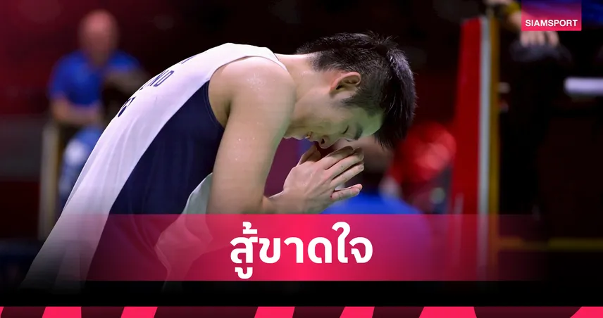 วิว กุลวุฒิ สู้เต็มที่! พ่าย โจว เทียนเฉิน จบรองแชมป์ อาร์กติก โอเพ่น