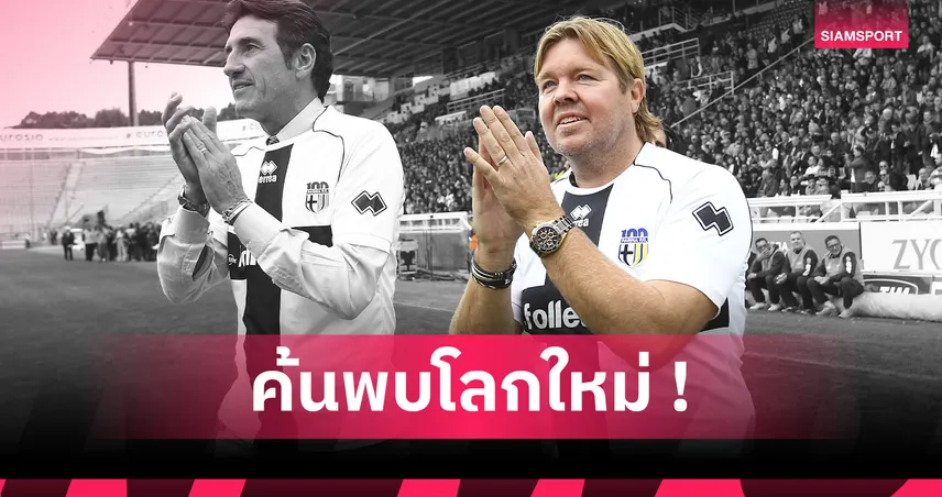 อดีตแข้งเทพ สวีเดน! โทมัส โบรลิน บัลลงดอร์อันดับ 4 ผันตัวขายเครื่องดูดฝุ่น