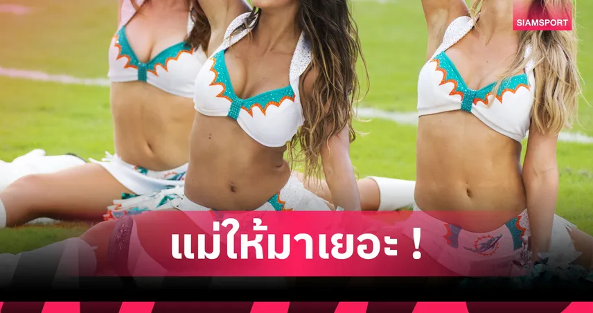 อึ๋มเป็นเหตุ! 5 นักกีฬาหญิงต้องเลิกเล่นเพราะหน้าอกใหญ่เกินตัว