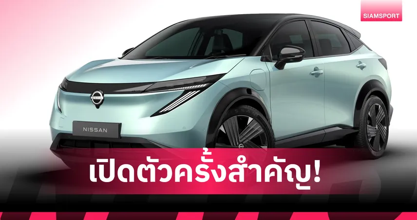 นิสสัน เปิดตัว Elgrand ใหม่ e-POWER นำทัพบุก Japan Mobility Show 2025 