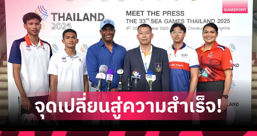 “บิว ภูริพล” ยังไม่สุด! โค้ชอเมริกันฟันธง วิ่งต่ำกว่า 10 วิ. ได้แน่ ถ้าเปลี่ยนแค่ “อย่างเดียว”