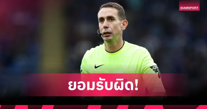 ฉาวอีก! เดวิด คู้ต ยอมรับผิดคดีคลิปเยาวชนไม่เหมาะสม