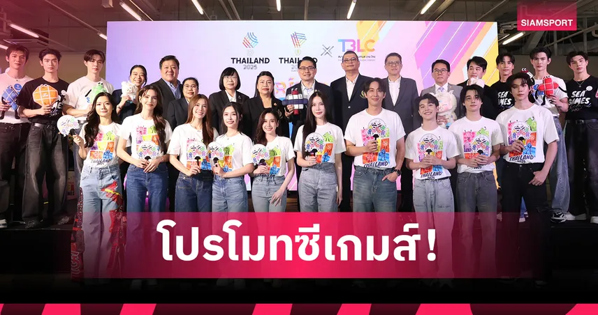 เปิดตัว 7 ศิลปินรุ่นใหม่โปรโมทซีเกมส์ 12 ดาราร่วมถือป้ายประเทศพิธีเปิด 