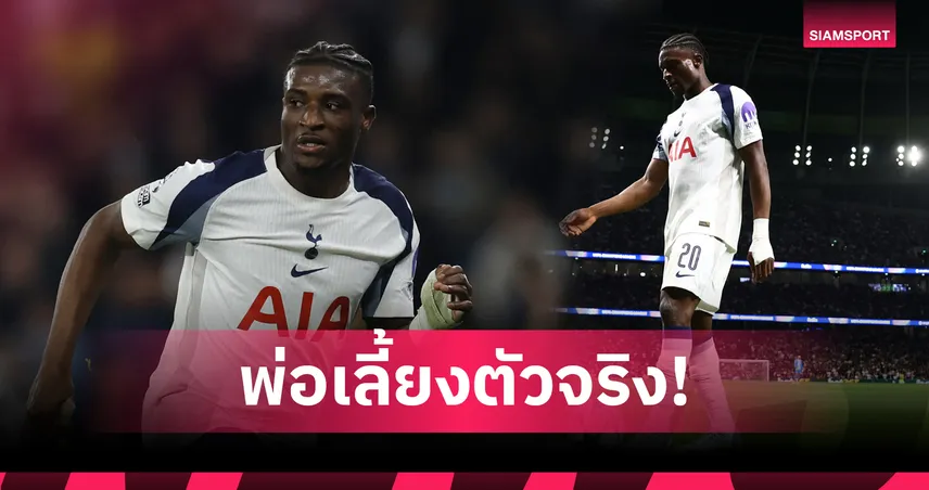 เหนือเอ็มบัปเป้-ยามาล! กูดุส สร้างสถิติเลื้อยผ่านคู่แข่ง 5 ลีกใหญ่