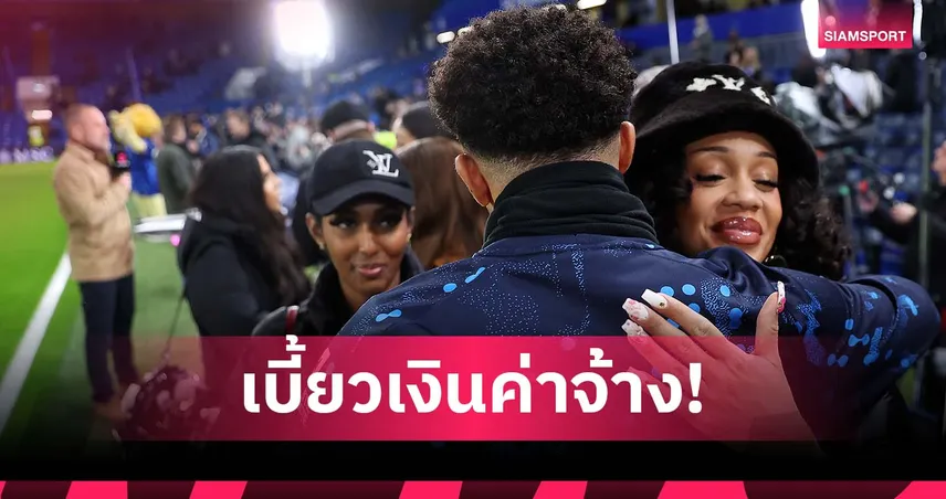 อดีตผู้จัดการฟ้อง ซานโช่-แฟนสาว เบี้ยวค่าจ้างงานอีเวนต์